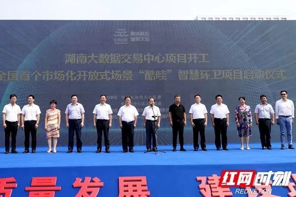 长沙崛起“第五谷”：这里不种庄稼，只种数字