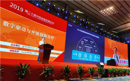 蚂蚁金服连系IDC宣布《中国金融级移动应用开拓平台白皮书》 金融机构加快执行移动优先计谋