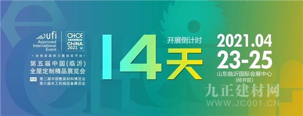  邀约无止境|深度走访山东省内专业市场