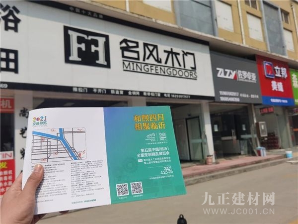  邀约无止境|深度走访山东省内专业市场