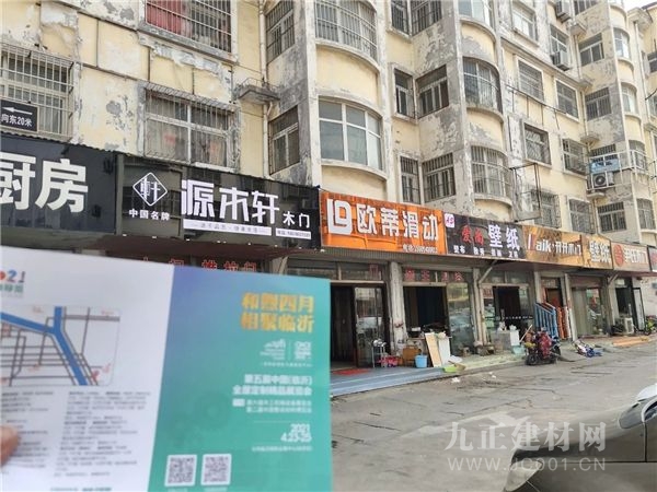  邀约无止境|深度走访山东省内专业市场