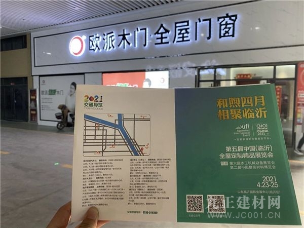  邀约无止境|深度走访山东省内专业市场