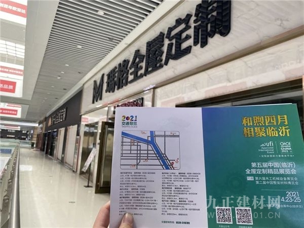  邀约无止境|深度走访山东省内专业市场