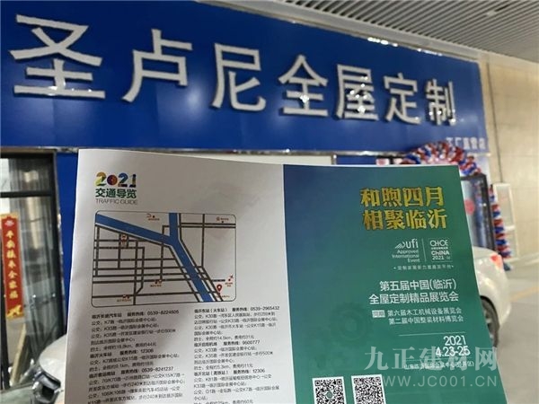  邀约无止境|深度走访山东省内专业市场