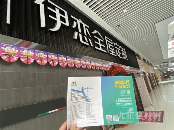  邀约无止境|深度走访山东省内专业市场