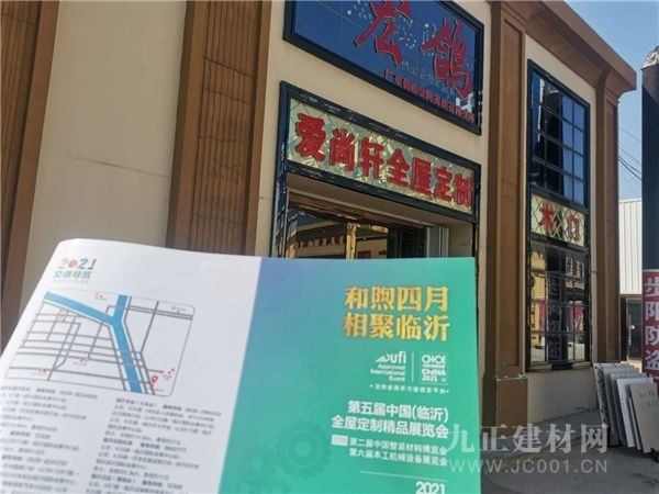  邀约无止境|深度走访山东省内专业市场