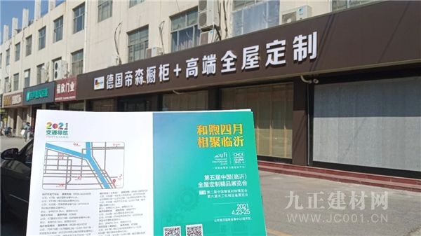  邀约无止境|深度走访山东省内专业市场