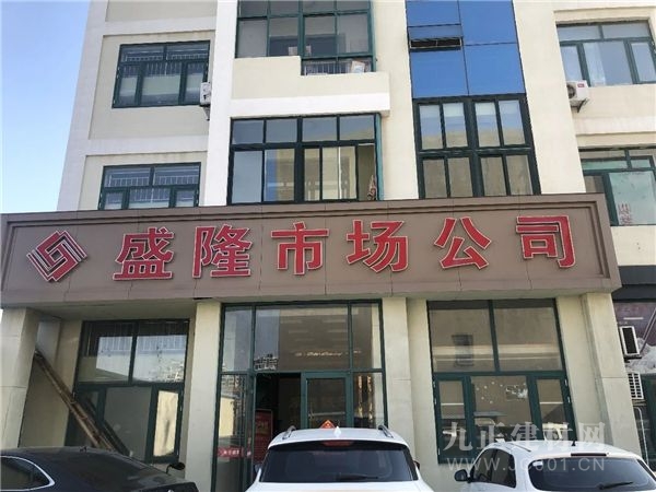  邀约无止境|深度走访山东省内专业市场