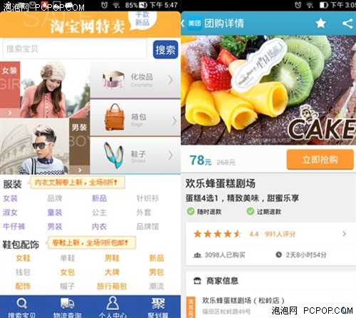 智妙手机浸染有多大 ThL美猴王面面观