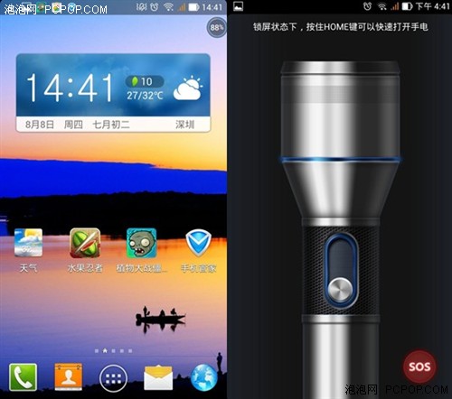 智妙手机浸染有多大 ThL美猴王面面观