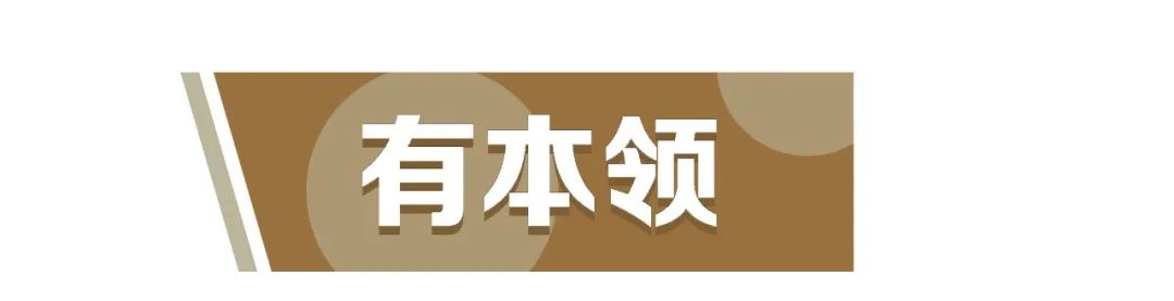 在战“疫”中学习发展