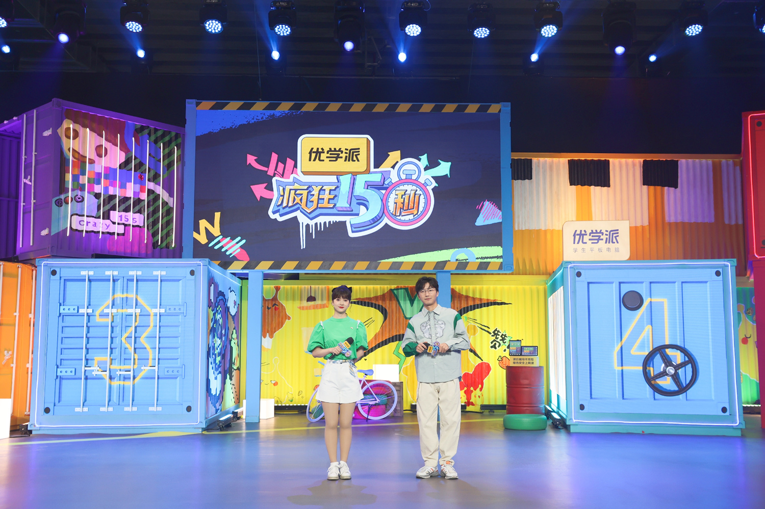 全民挑战的《猖獗15秒》来袭，网红集结挑战趣味小游戏