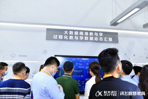 中国教训装备展，科大讯飞五大专题诠释聪明教训新生态