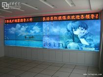 紫光清投大屏幕力保山西平遥温家沟煤矿安详出产