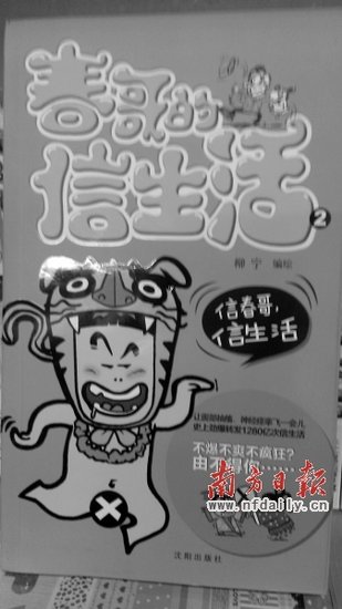 另类童话“毁三观” 青少年暑期在读什么书？