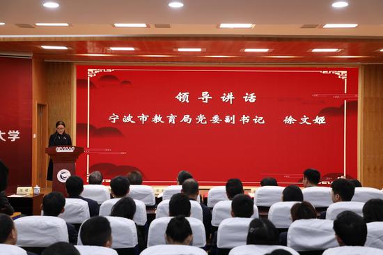 打造校校相助样本 宁波开放大学联袂浙江贸易技师学院