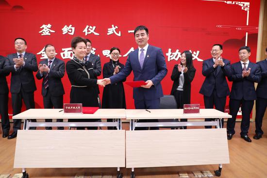 打造校校相助样本 宁波开放大学联袂浙江贸易技师学院