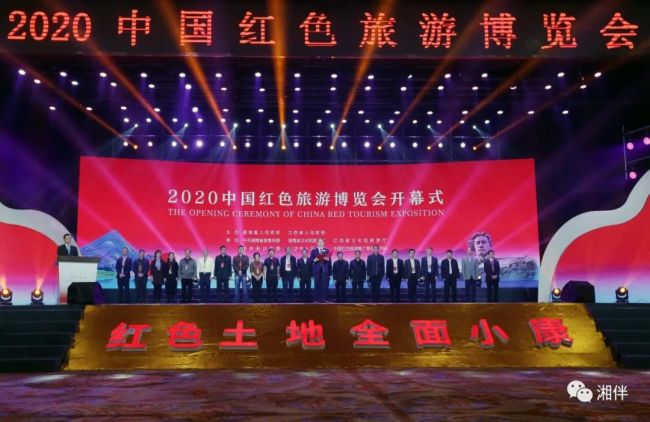 11月14日，湖南和江西这对“老表”又一起干了件大事……