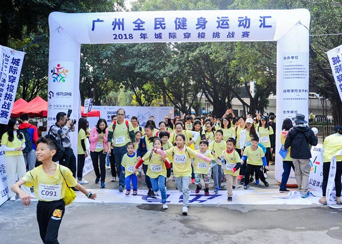2018年广州全民健身流动汇–城际穿梭挑战赛欢跃举办