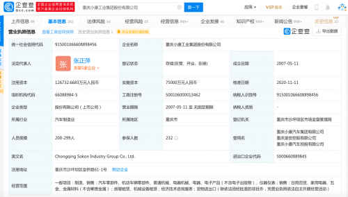 李想：幻想汽车自研的自动驾驶系统明年完全可以和华为、特斯拉正面比力