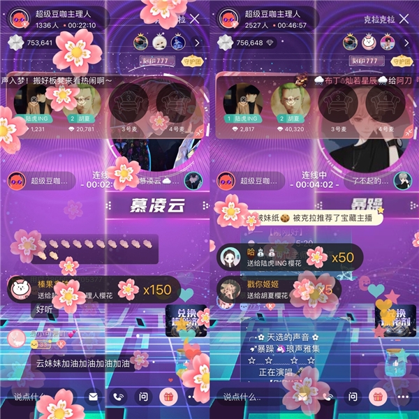 克拉克拉《天选的声音Ⅲ》TOP3出炉，出色对决令胡夏陆虎惊喜不已