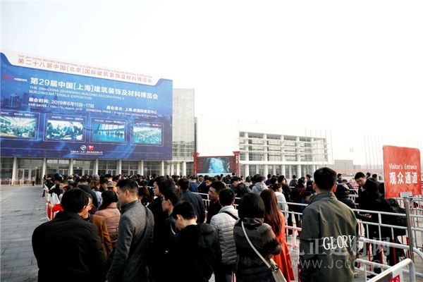  精英聚首北京，共话中国家居建材行业未来