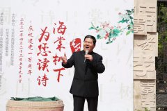 北京：海棠树下 为您读诗
