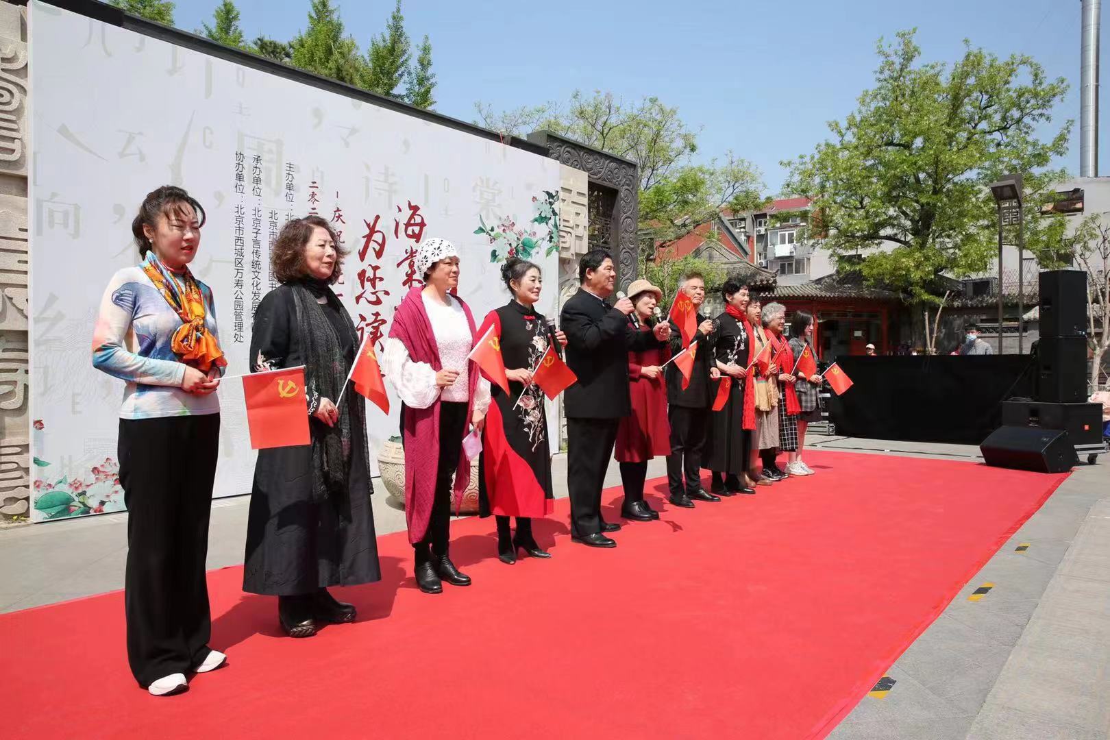 北京:海棠树下 为您读诗