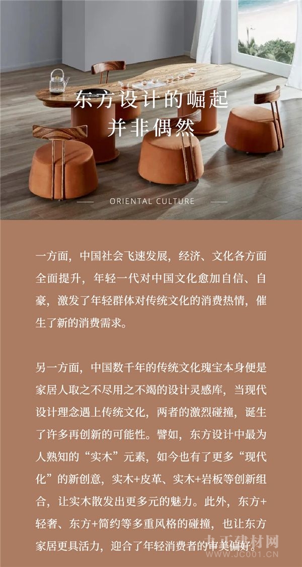  CIFF上海虹桥 | 国际东方设计馆首发，生活多面镜映照传统文化新生
