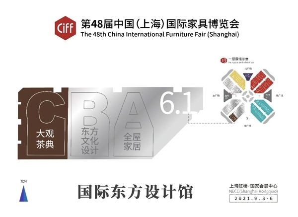 CIFF上海虹桥 | 国际东方设计馆首发，生活多面镜映照传统文化新生