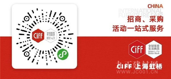  CIFF上海虹桥 | 国际东方设计馆首发，生活多面镜映照传统文化新生