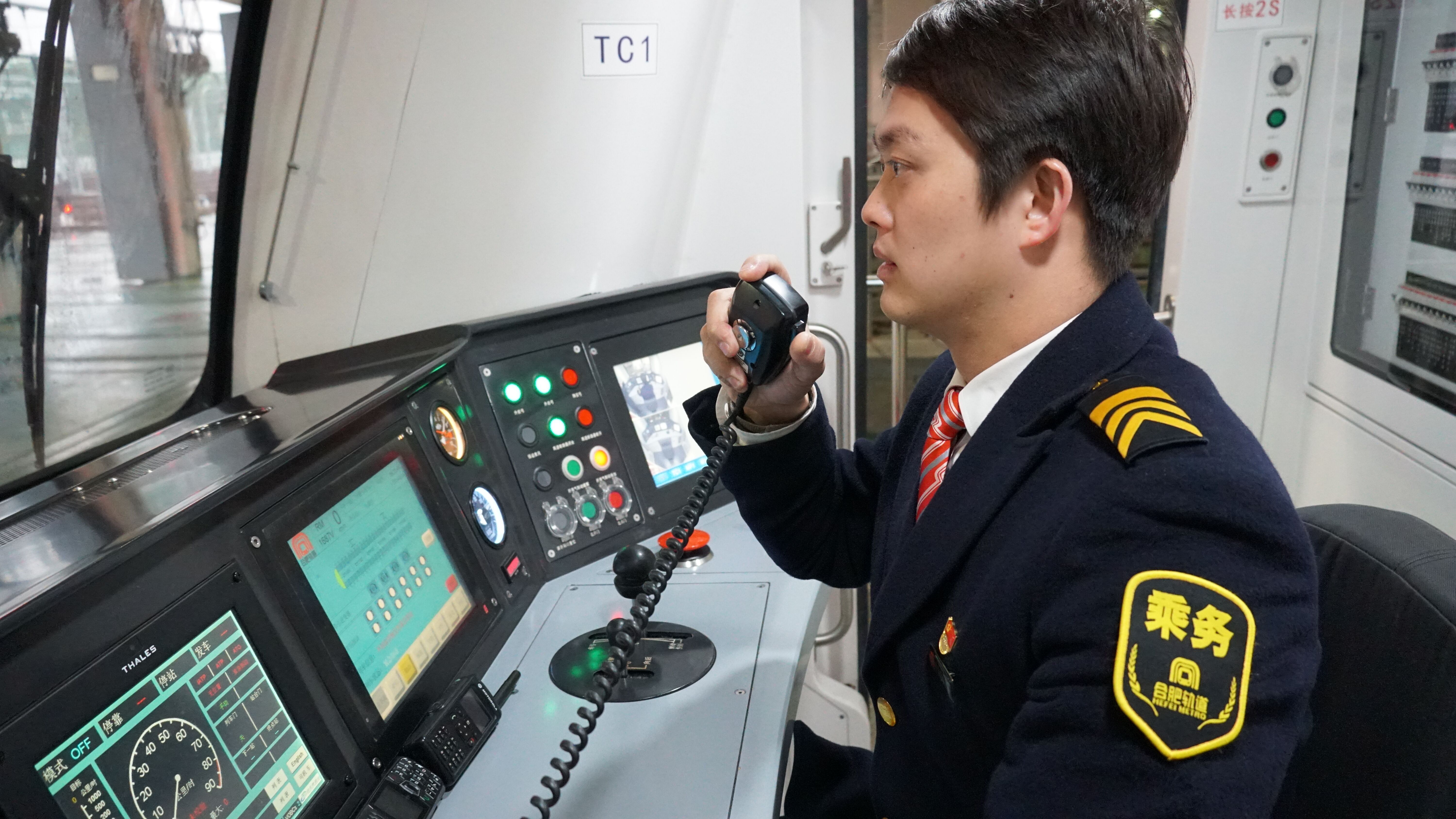 万亿合肥亮芳华模范