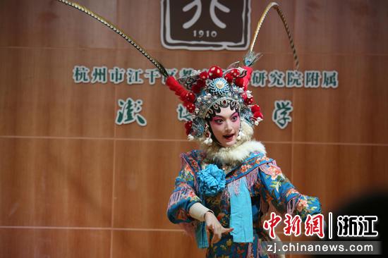 弘扬传统文化 浙昆授予杭州澎博小学“昆曲传承基地”