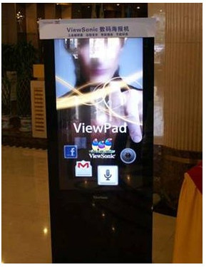 春LED盎然 共创光辉 优派2011山西经销商大会谨慎召开