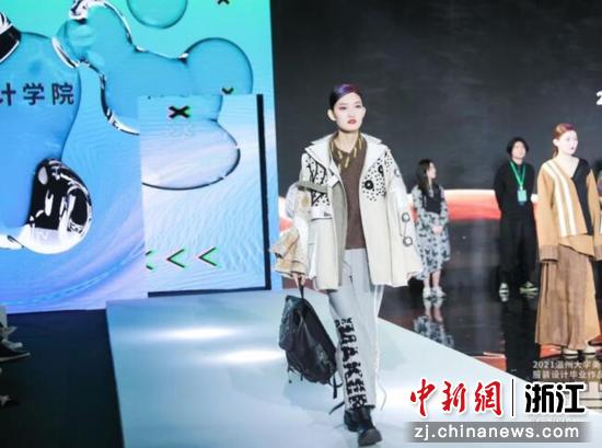 温大打扮设计结业作品展再现视觉盛宴