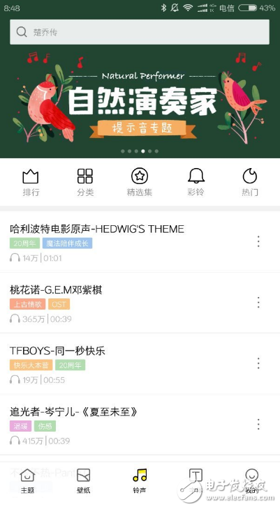 MIUI9什么时候宣布？MIUI9最新动静：至多一个月小米将公布MIUI9的动静