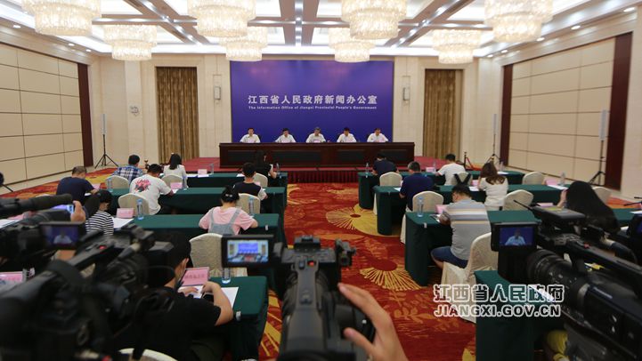 江西举行2020全球区块链创新发展大会新闻发布会