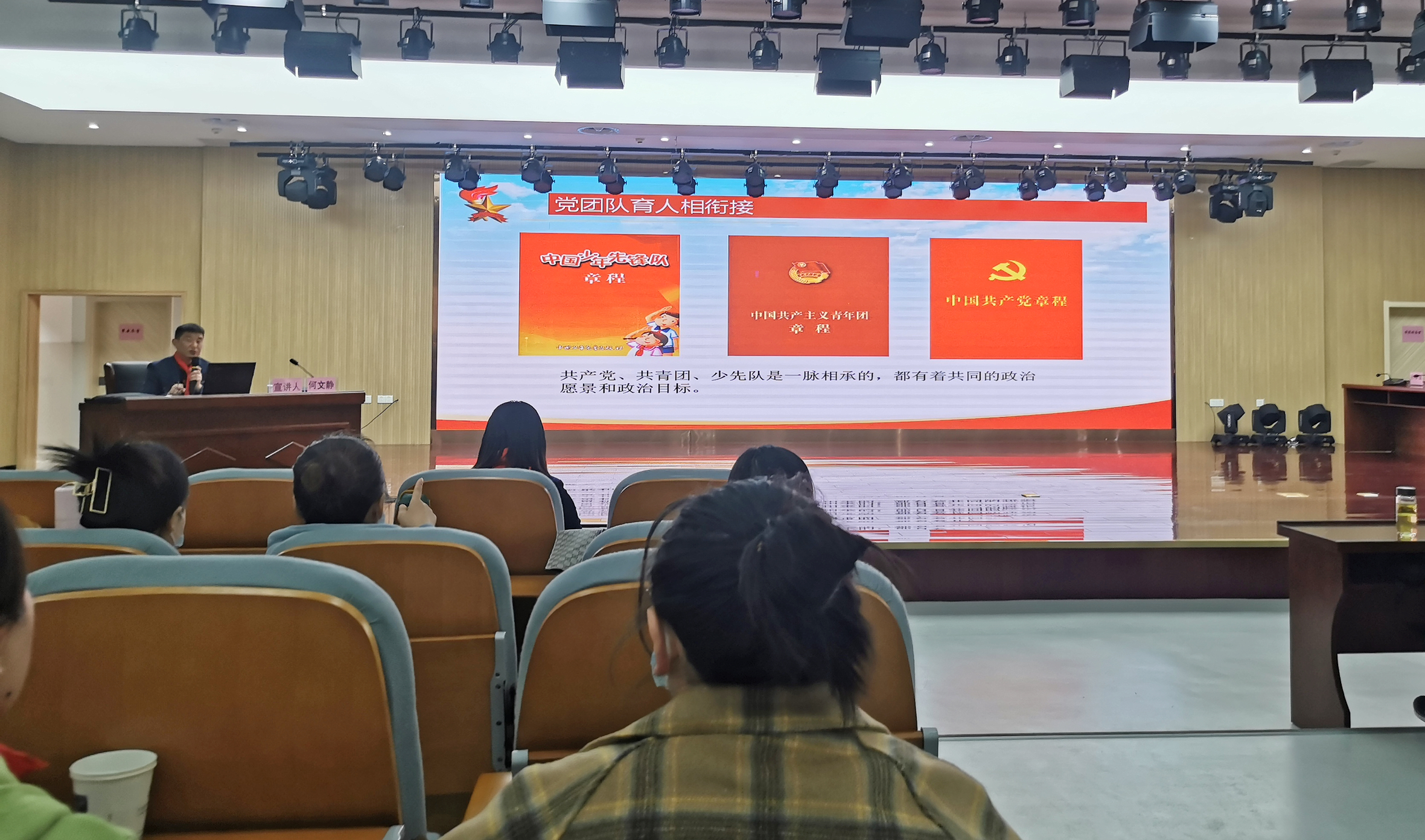 团金安区党史宣讲全包围