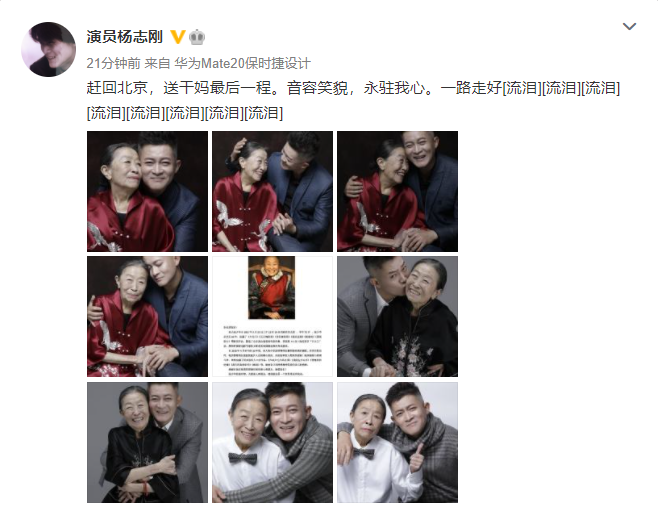 75岁张少华去世，也带走了那个国剧另有“丑娘”的时代