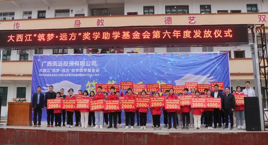 桂林全州大西江镇企业家六年公益助学风雨无阻