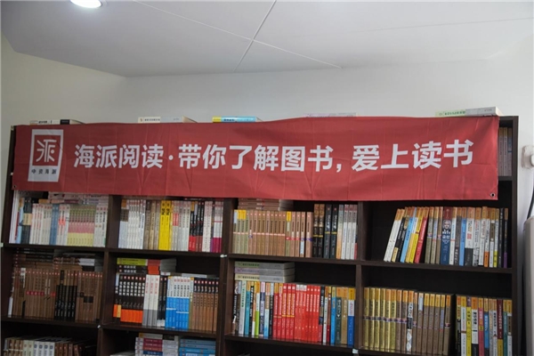 世界读书日,阿卡索为“《早起的奇迹》主题分享会”深情献声