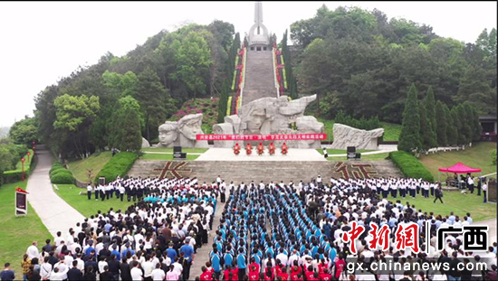 桂林兴安县进行清明学党史祭先烈文明实践勾当