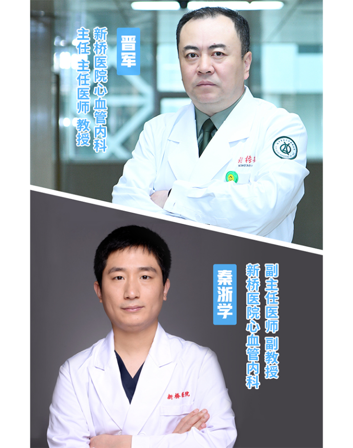 养生青年|三十罢了？当心高血压找上你