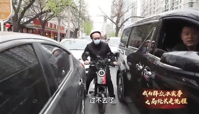 12小时赚41元 体验当外卖员的副处长:亲身体验才知痛点堵点