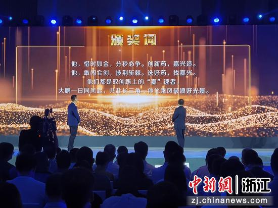 浙江嘉兴“人才日”启幕 打造长三角人才高地