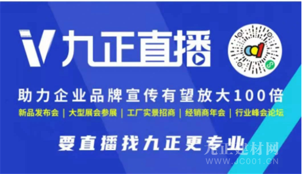  直播+短视频，高曝光强推广低投入 助力品牌宣传放大100倍