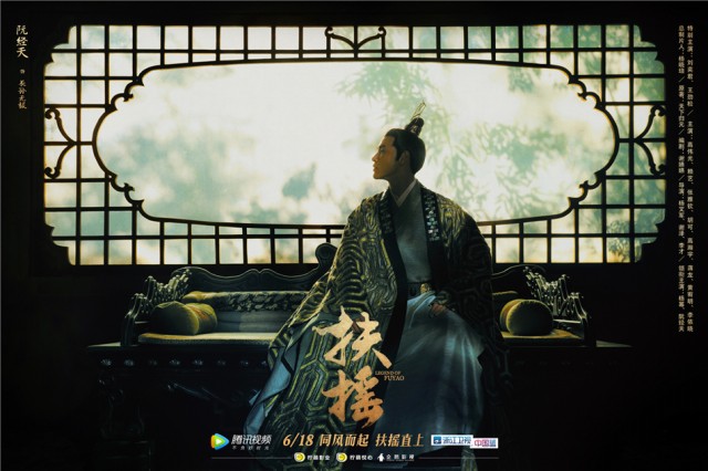 《扶摇》曝“霓裳”特辑“窗檐”海报 极致中国色写意东方美