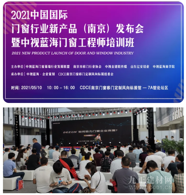  2021第八届CDCE不负众望 圆满收官！2022 南京CDCE再见！