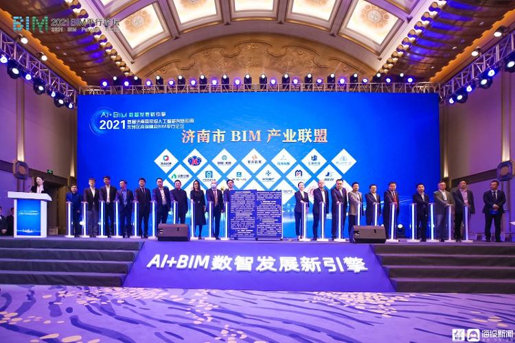 全国首个都市数字孪生尺度化连系尝试室落地济南