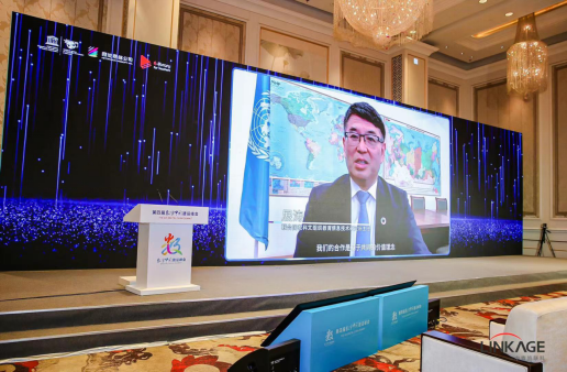 网龙承办第四届数字中国建立峰会数字丝路分论坛 携手UNESCO IITE正式启动“教师电子图书馆”
